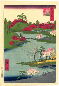 Hiroshige: Open Garden at Fukagawa Hachiman Shrine