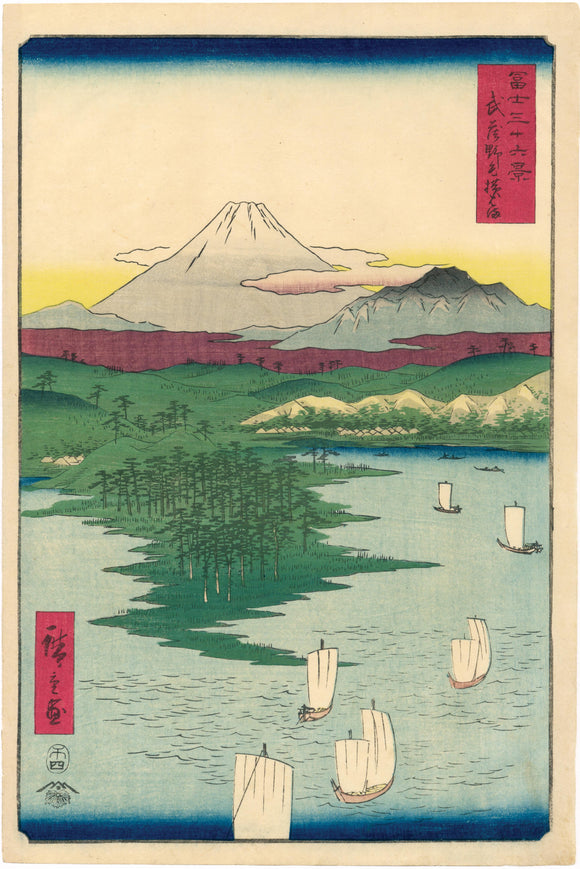 Hiroshige: Mount Fuji and Sailboats