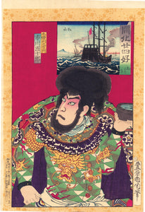 Kunichika: Kezori Kyuemon and Steamships