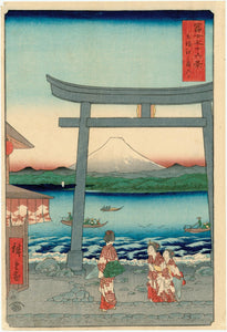 Hiroshige: The Entrance of  Enoshima in Sagami Province (Sagami Enoshima iriguchi)