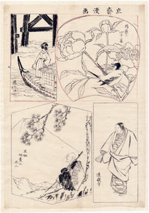 Utagawa Hiroshige III: Drawing for a print from Ryûsai manga