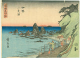 Hiroshige: Futami Bay in Ise Province (Ise Futami-ga- hama) (Sold)