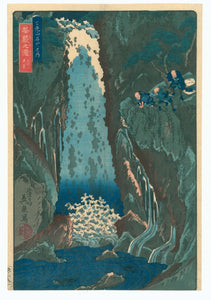 Eisen Keisai: Kegon Waterfall--View of One of the Three Falls (Kegon no taki--santoki no sono ikkei)