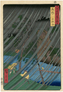 Hiroshige: Mimasaka Province, Yamabushi Valley