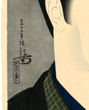 Kampo: Ichikawa Sadanji II as Hishikawa Gengobei (SOLD)