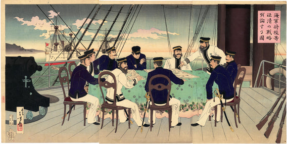 Mizuno Toshikata: Naval Officers Discussing Battle Strategy