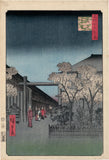 Hiroshige: Dawn Inside the Yoshiwara