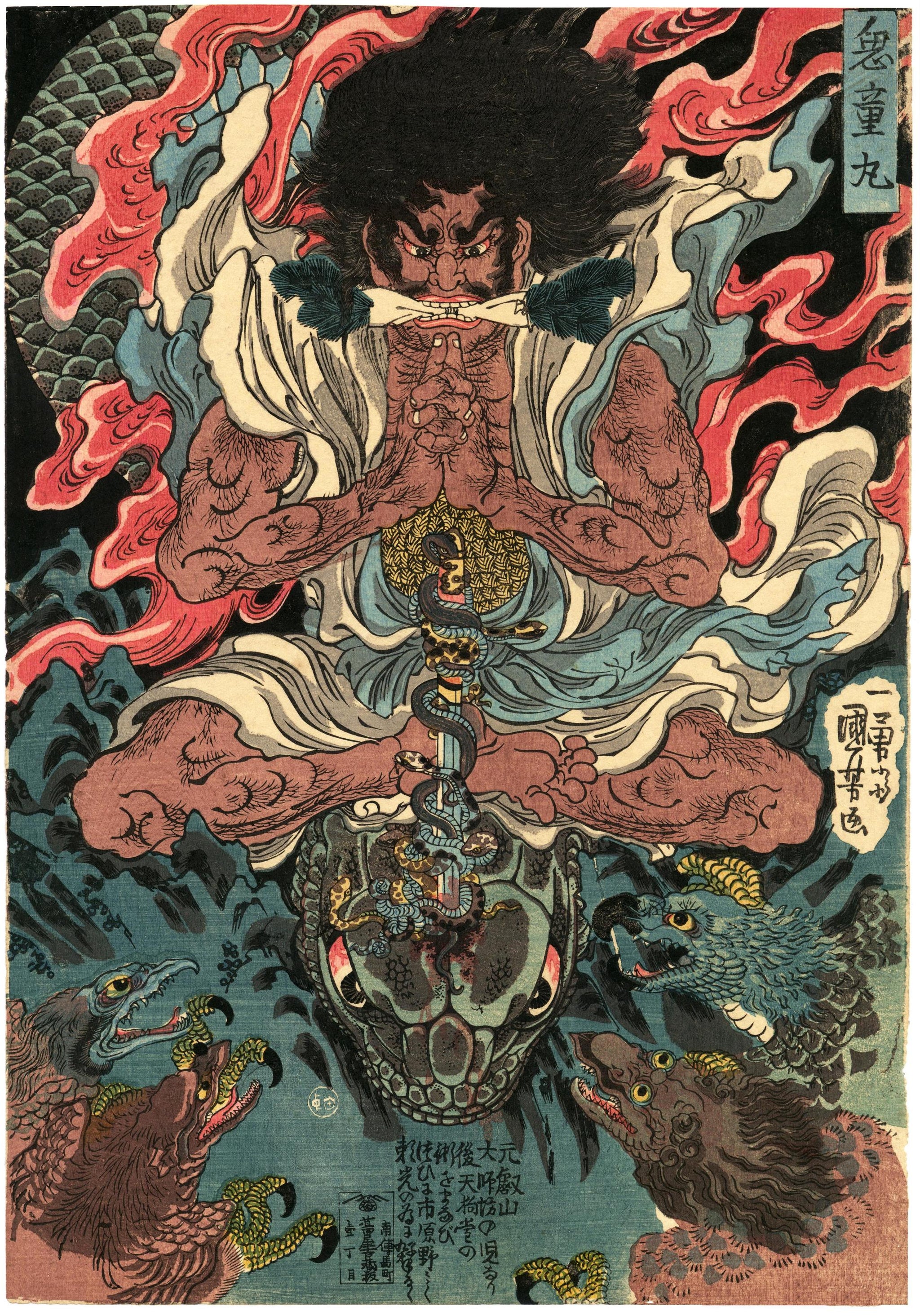 ウカヘナQeen of Ishigaki & King of Ruyuki Kuniyoshi: Kidô Maru stabbing a serpent (Sold) – Egenolf Gallery