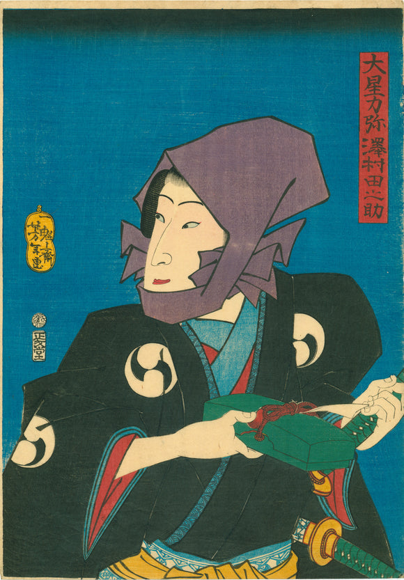 Yoshitoshi: From the Kabuki drama “The Treasury of Loyal Retainers” Rikiya, the son of Ôhoshi Yuranosuke is portrayed, concealing himself under a head cover.