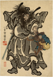 Kuniyoshi: Shôki the Demon Queller