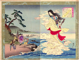Chikanobu: Immortal Goddess on Beach (Sold)