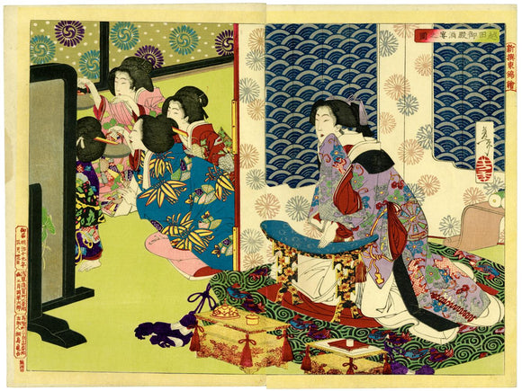 Yoshitoshi: The Banquet at the Koshida Palace