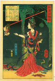 Yoshitoshi: Lady Kayô Fujin with several severed heads, from the series “One Hundred Ghost Stories of China and Japan”. An homage to “Salome”?