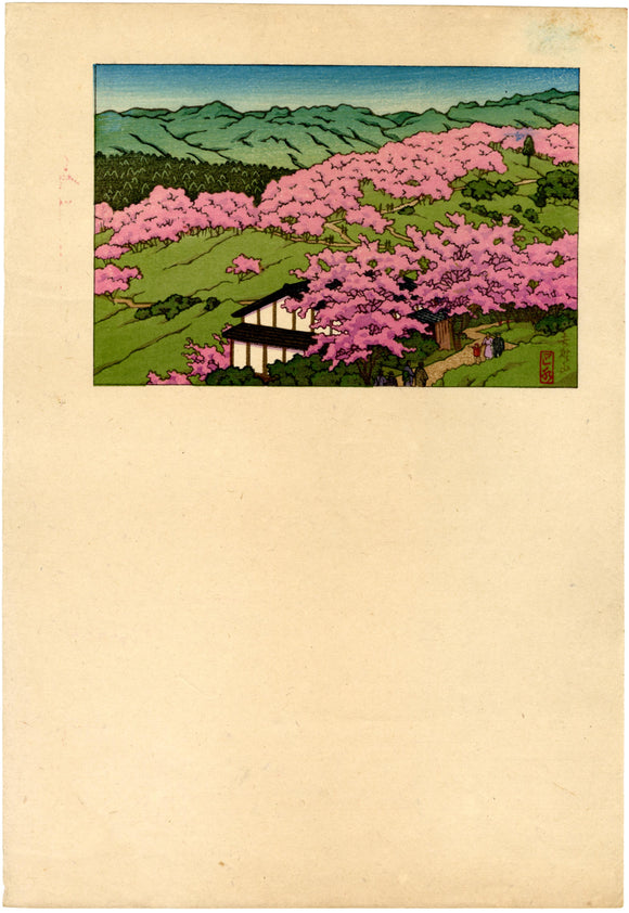 Hasui: Calendar Print Proof of Cherry Blossoms