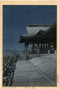 Hasui: Kiyomizu Temple, Kyoto (Nihon fûkei shû II Kansai hen, Kyoto Kiyomizudera)