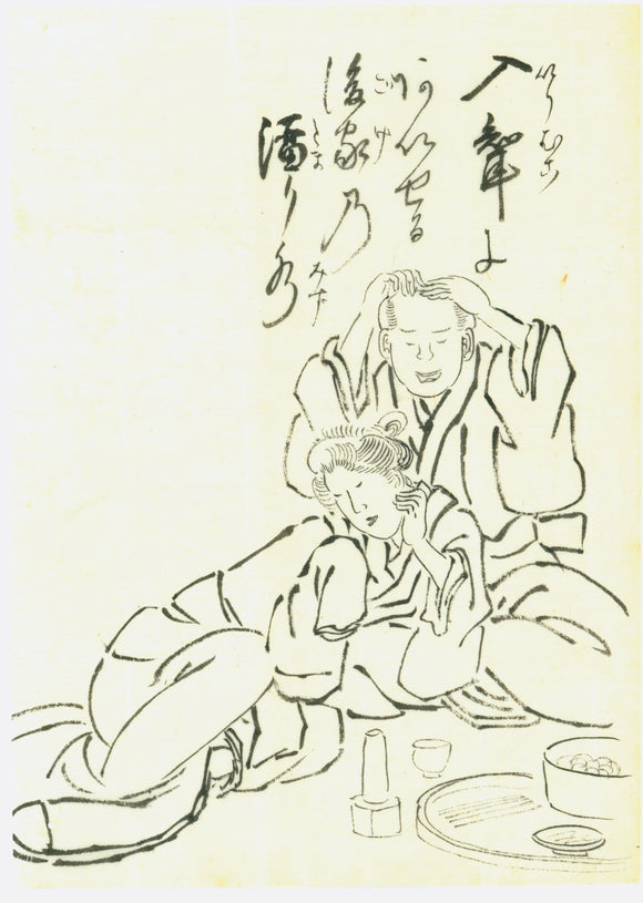 Hokuba Teisai: a wife on her husband’s lap