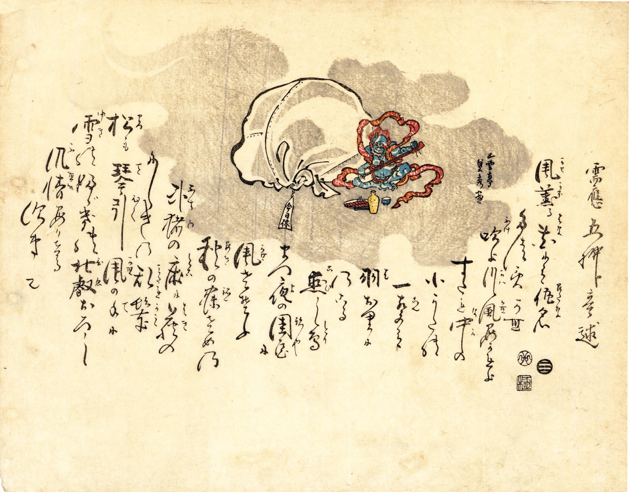 Products – Page 241 – Egenolf Gallery Japanese Prints