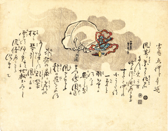 Gōntei Sadahide: Wind and Thunder God Fan Prints