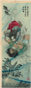 Yoshitoshi: Tattoed Chô Jun and Ri Ki wrestle underwater