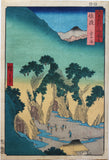 Hiroshige: The Goldmines in Sado Province