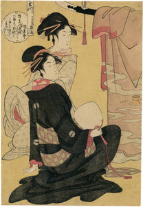 Utamaro: The Courtesan HInazuru of the Chôjiya