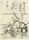 Hokuba Teisai: Drawing of two men fishing. (Sold)