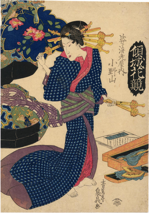 Teisai Senchō: Courtesan and hair accessories