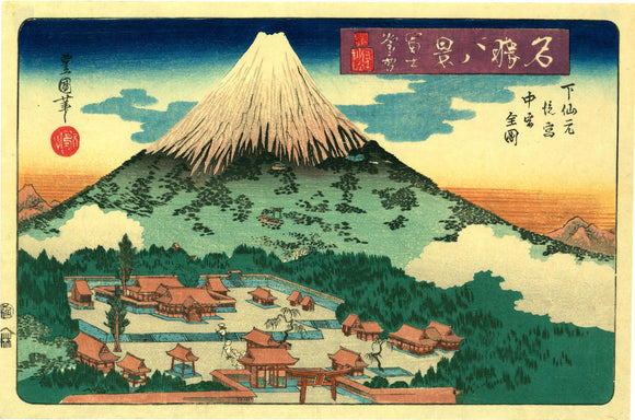 Utagawa Toyokuni II: Mt Fuji in evening  snow