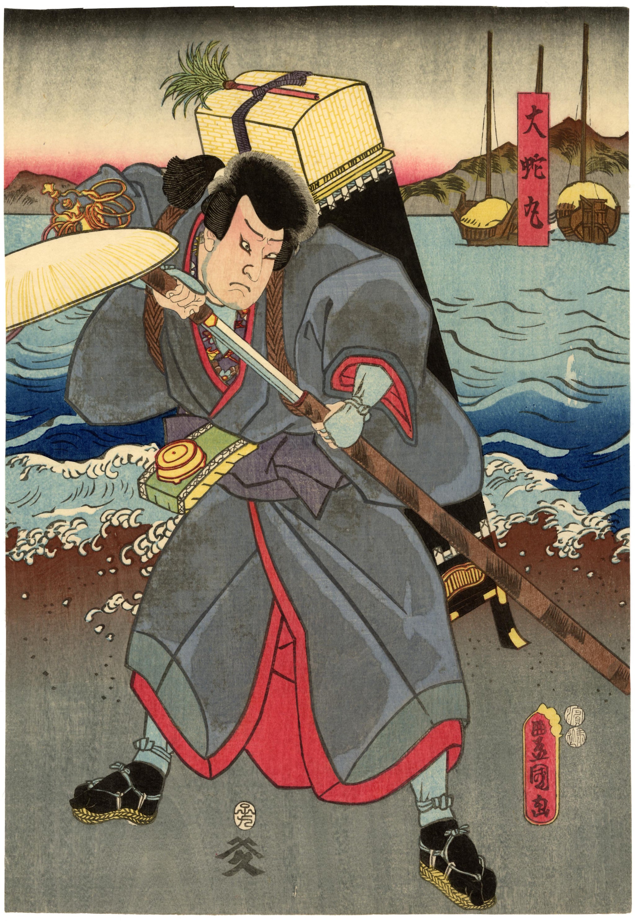 Kunisada: Jiraiya on the Beach Kabuki Triptych (Sold) – Egenolf