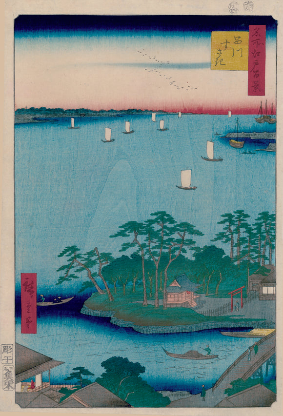 Hiroshige: Shinagawa Susaki--First Edition