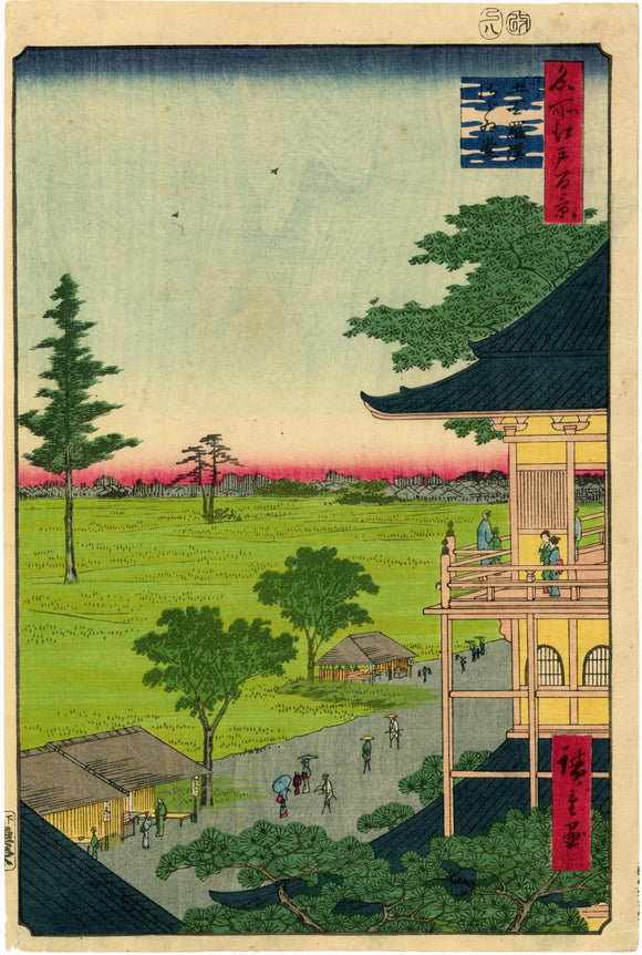 Hiroshige: Spiral Hall, Five Hundred Rakan Temple: Gohyuaku Rakan Sazaidô