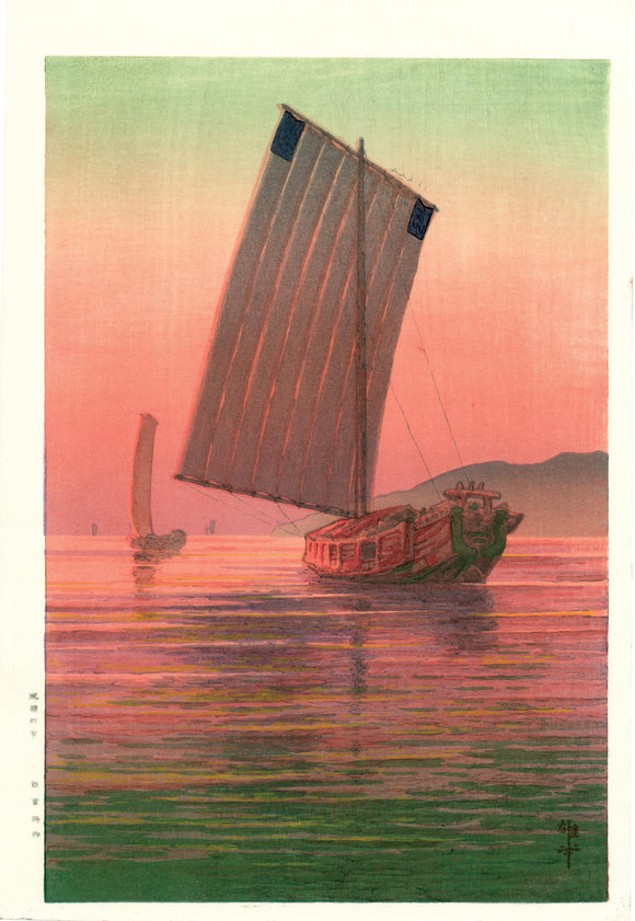 Ito Yuhan: Boats at Sunset set against a glowing, richly-hued sky. The kanji signature would indicate that this was intended for the domestic Japanese market.