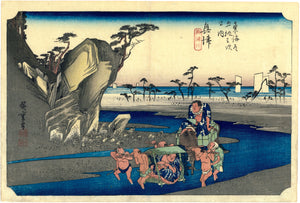Hiroshige: Okitsu: The Okitsu River (Okitsu-gawa)