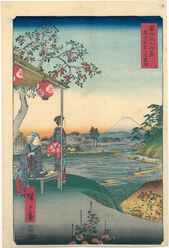Hiroshige: The Teahouse with the View of Mt. Fuji at Zoshigawa
