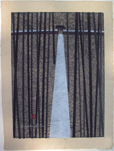 Saitō Kiyoshi: A silvery path leads to a mysterious gate in “Way“. Numbered  19/200. “Self-carved” slip attached, verso.