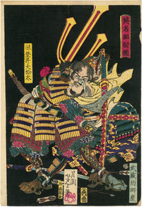 Yoshitoshi: Benkei and Nei Oyata Grapple