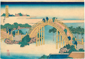 Hokusai: The Drum Bridge at Kameido Shrine (Kameido tenjin taikobashi)