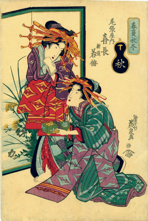 Eisen Keisai: Courtesan and Attendant