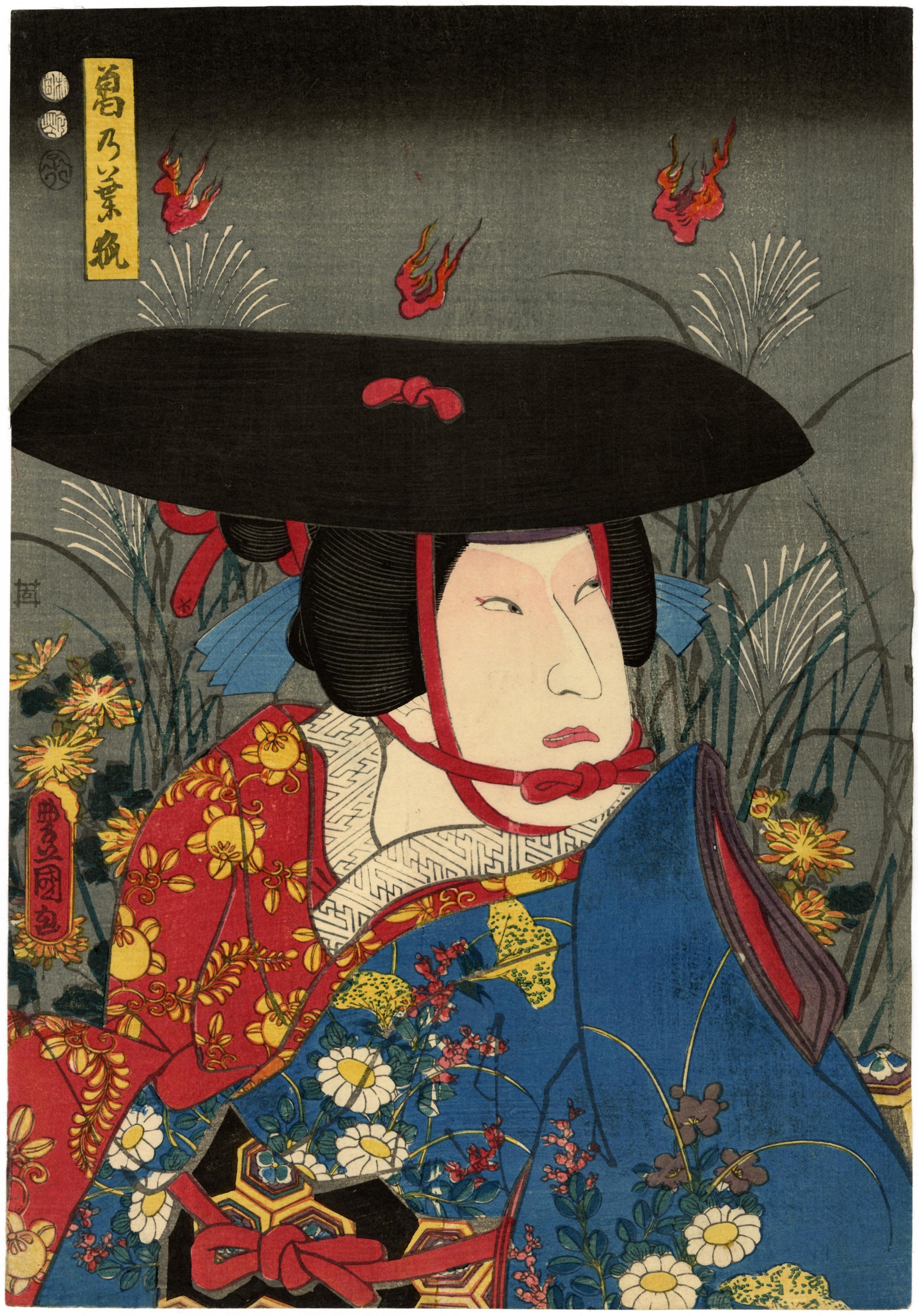 はなはなさま Kunisada: Fox Woman Kuzunoha During the Shinoda Forest Journey