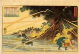 Kuniyoshi: Wang Bao During a Lightning Storm