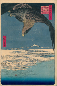 Hiroshige: “Fukagawa Susaki and Jûmantsubo” (Fukagawa Susaki Jûmantsubo).