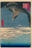 Hiroshige: “Fukagawa Susaki and Jûmantsubo” (Fukagawa Susaki Jûmantsubo).