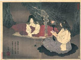 Yoshitoshi: Prince Morinaga reading the Lotus Sutra (Sold)
