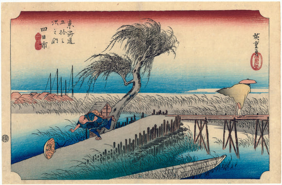 Hiroshige: Yokkaichi--Fourth Day Market