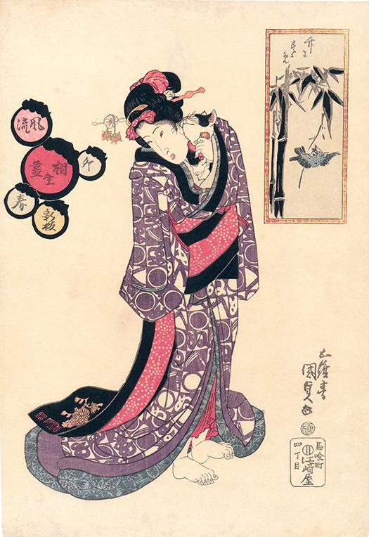 Kunisada: Beauty with Cat