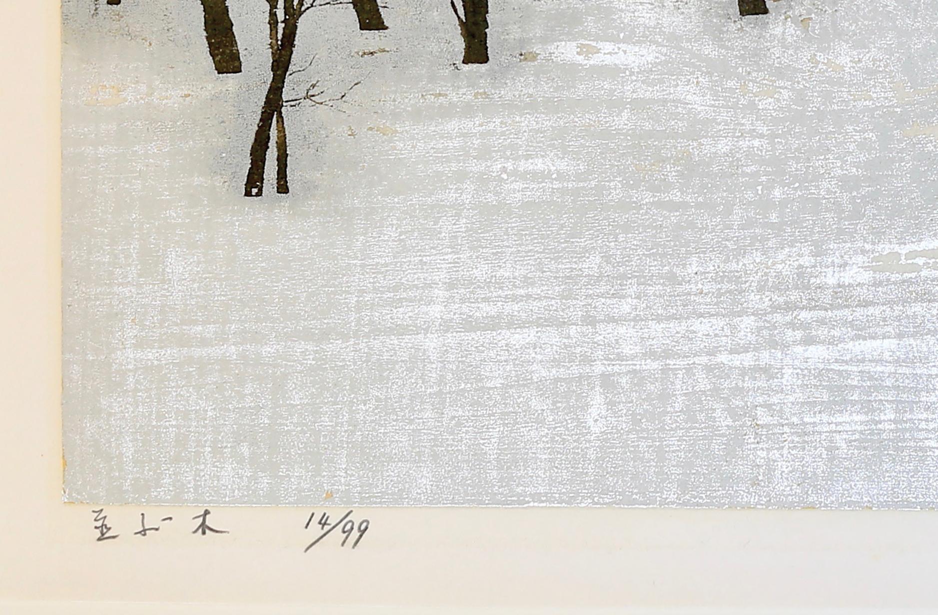 星襄一：一本の木（販売） – Egenolf Gallery Japanese Prints