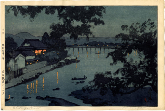 Yoshida: Evening on the Chikugo River in Hida