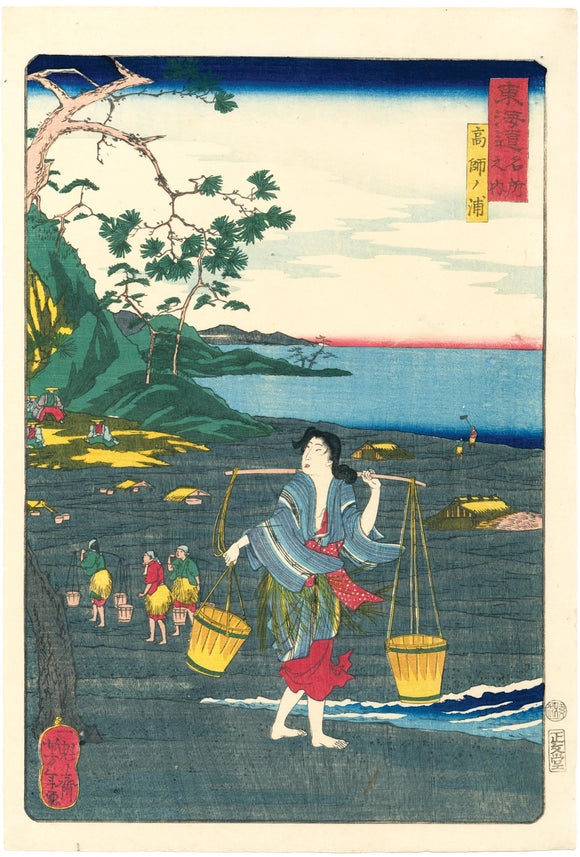 Yoshitoshi: Salt Maiden at Takashi Bay