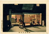 Inōe Yasuji: Night Scene in Ginza (Sold)
