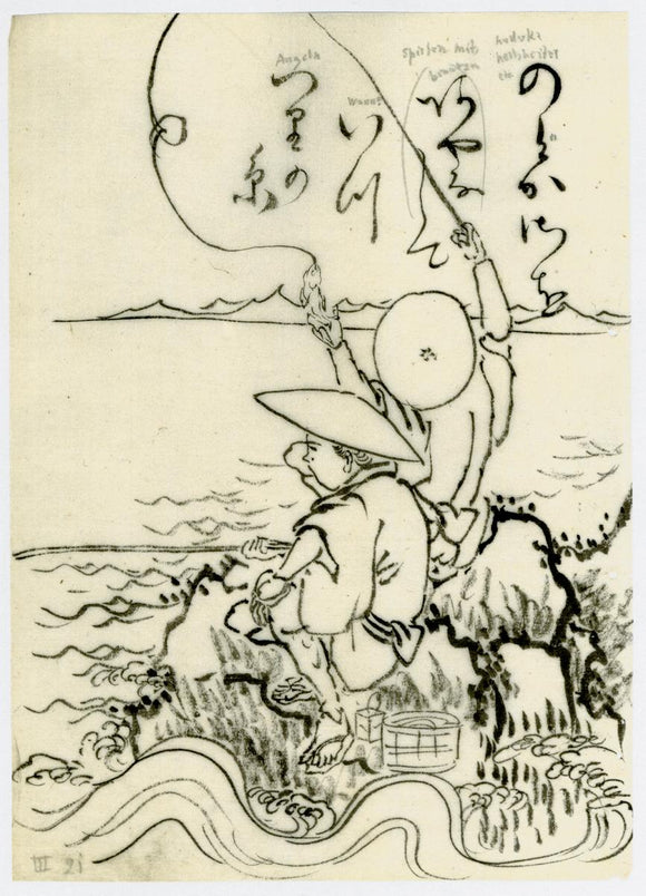 Hokuba Teisai: Drawing of two men fishing.